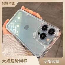 适用苹果13pro手机壳14新款iphone13透明简约12感11硅胶proma