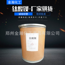 ���I������^�մɷ�ĩԭ�ϟ�������û��Է۸߼���