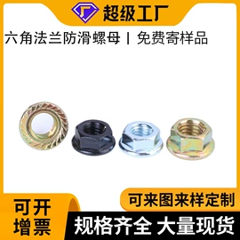 螺钉;螺柱;螺栓