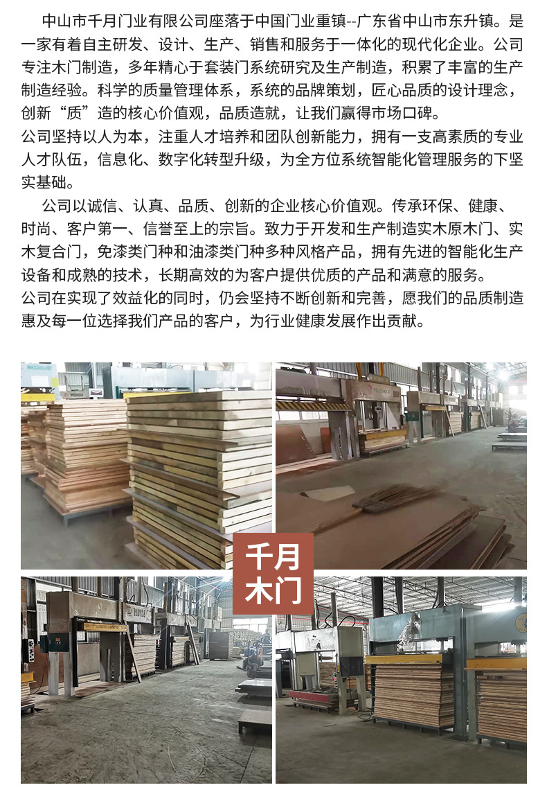 铝木门_15.jpg