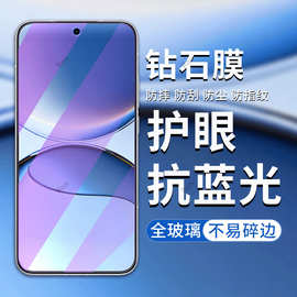 适用红米Turbo4Pro手机贴膜高清蓝光防爆防摔保护覆盖玻璃钢化膜