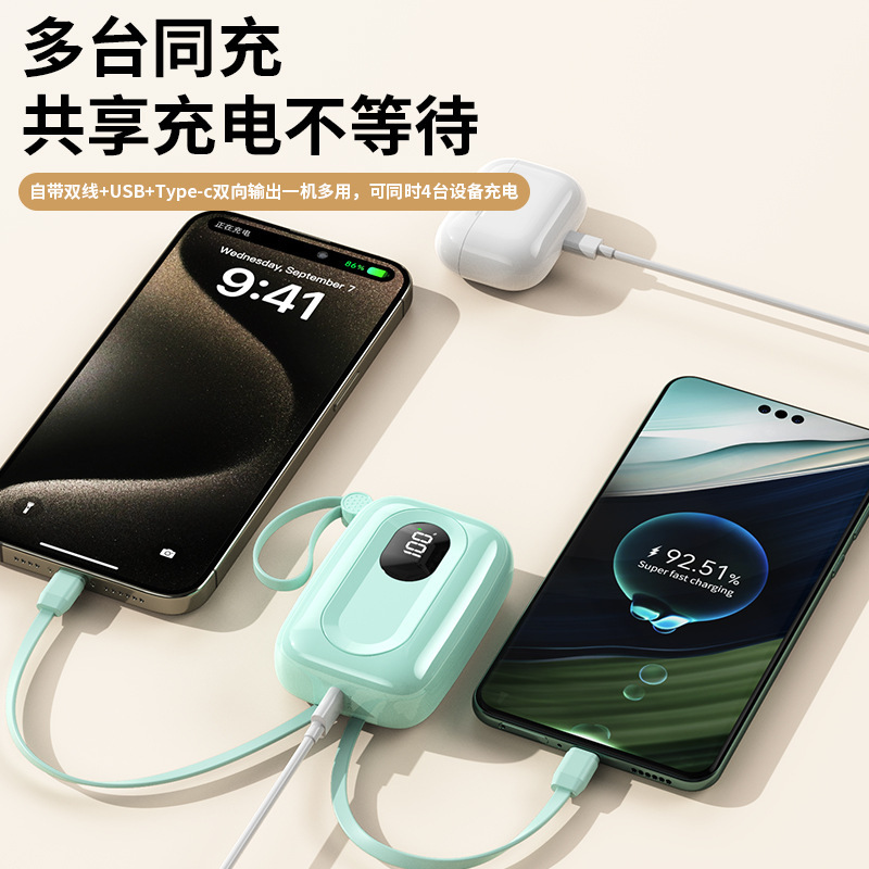 3C认证跨境新款22.5W快充自带线充电宝10000毫安移动电源礼品设计|undefined