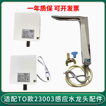 �m������TOTO�Б�ˮ���^���23003���ƺ��ԄӾ��Б��^���ܳ�ˮ��