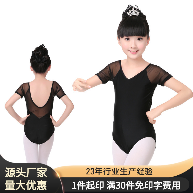 Ropa de baile para niños ropa de práctica ropa de ballet de manga corta con cuello en V de malla negra para niños ropa de rendimiento de una pieza para niños
