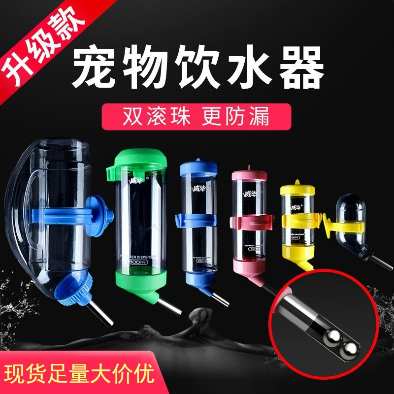 Кролик Поилка для воды Корм для воды Хомяк Белка Тоторо Голландская свинья Мяч Чайник Товары для животных Бутылка Висит