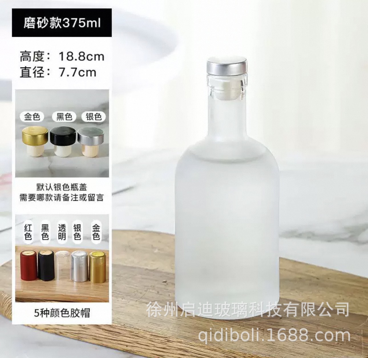 Botellas de vodka al por mayor botellas de vino de vidrio transparentes botellas vacías botellas de vino de frutas botellas de vino de hielo selladas botellas de vino de fabricación propia