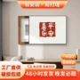客厅打孔简约开关挂画