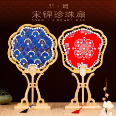 宋锦珍珠扇子非遗手工diy材料包古风团扇镂空扇子暖场活动小礼物