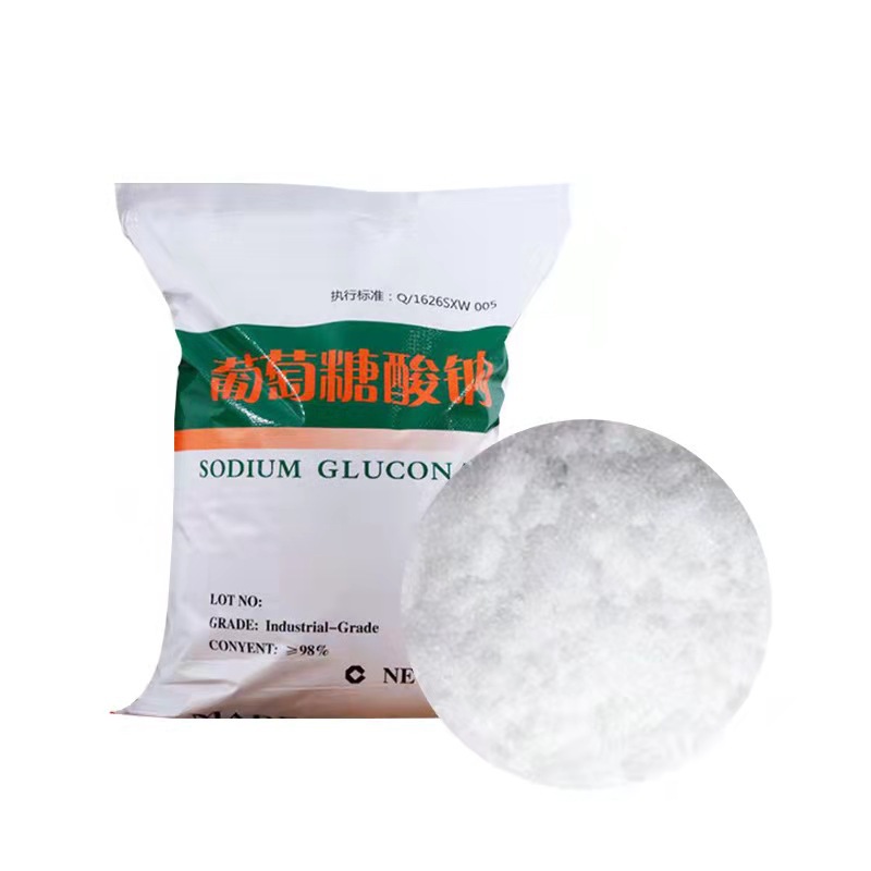 厂家批发工业级葡萄糖酸钠颗粒缓凝剂混凝土污水处理食品添加剂