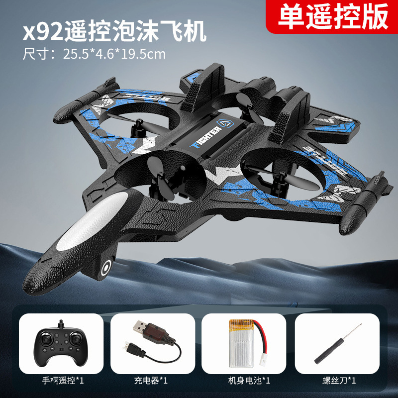 X92 foam drone [single remote control] blue