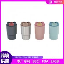 跨境热销不锈钢保冷保温水杯咖啡杯提绳保冷杯车载随手联名款