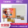高亮亮度工业350显示屏