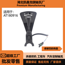 ������Լ���϶�װ�ػ�300D 310D 310E AT180916��Ͽ���