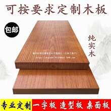����ľһ�ְ���ľ����ľ��ԭľ�L�l����������X��̨������e�L