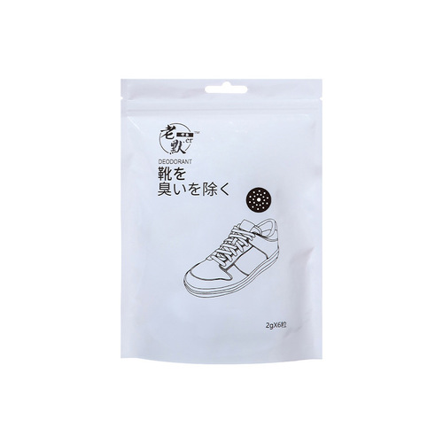 Shoe cabinet deodorizing ball to remove odor, sports shoes and socks to deodorize and absorb odor, long-lasting fresh deodorant wholesale