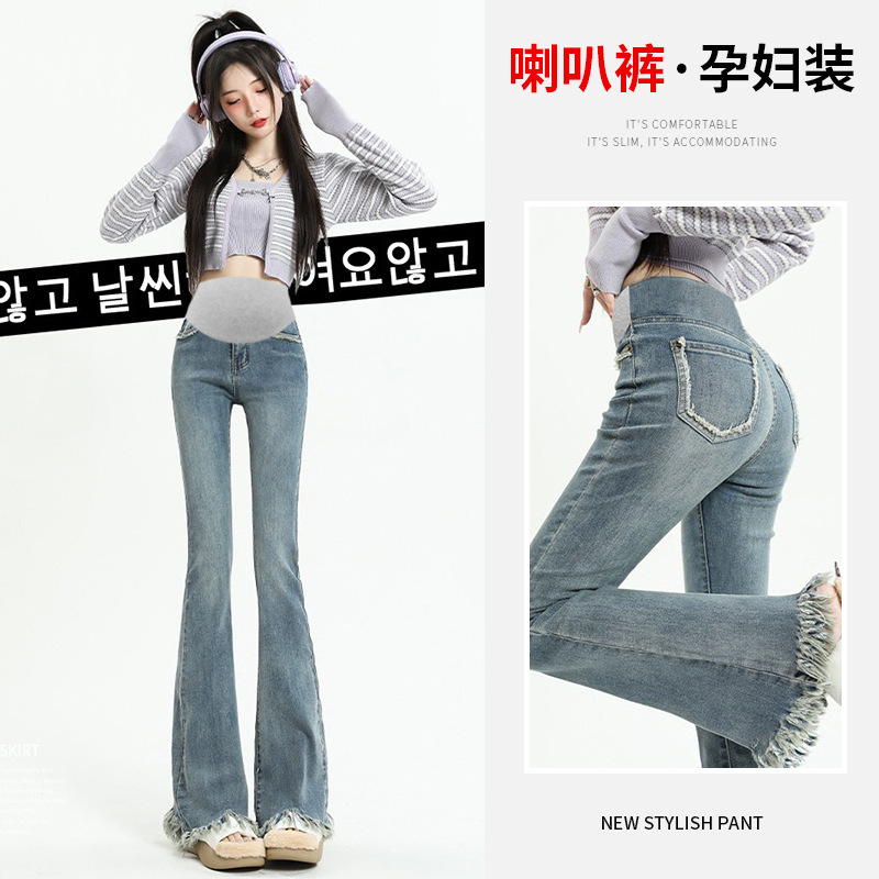 9283 Maternity Micro-Flared Jeans Spring and Summer Casual Pants Stretch Outerwear Women's Easiest for Match Micro-Flared Pants Fashionable Trousers 9283 Maternity Micro-Flared Jeans Spring and Summer Casual Pants Stretch Outerwear Women's Easiest for Match Micro-Flared Pants Fashionable Trousers
