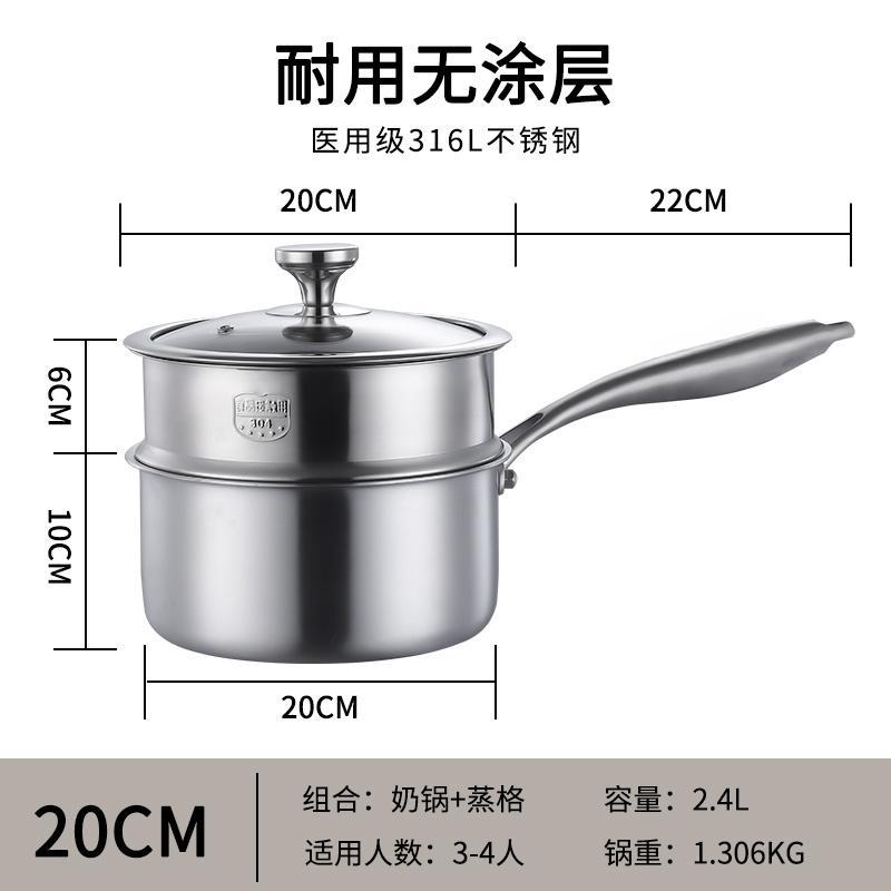 뚜껑과 찜망이 있는 20cm 우유통 [수출버전]