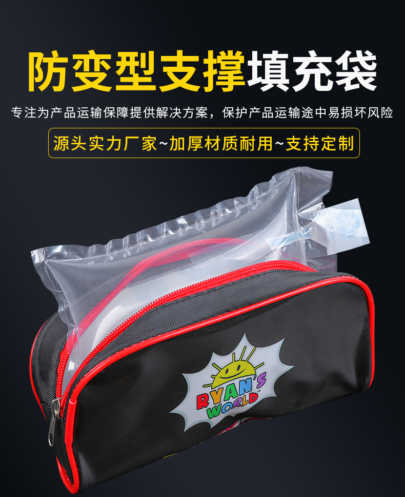 Air column bag category: 30x40cm inflatable cushioning bags for luggage and shoes, wholesale of 100 pieces detail image 2