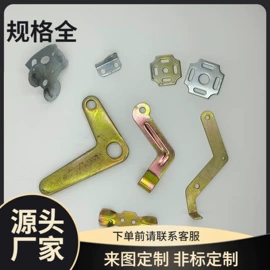 垫圈;其他紧固连接;冲压加工