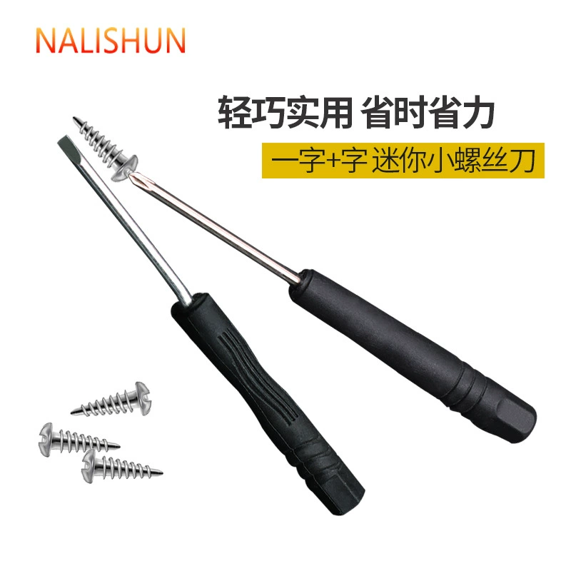 Автомобильная отвертка для ремонта многофункционального мобильного телефона