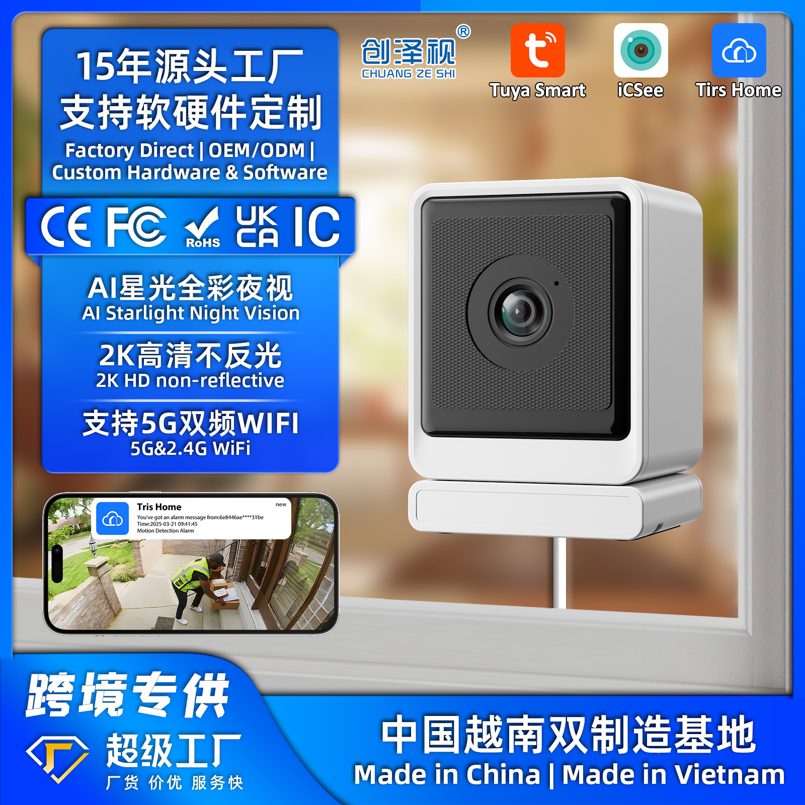 Cámara de vigilancia inalámbrica 2K para ventanas con IA, visión nocturna Starlight y tecnología icsee, ideal para el hogar y uso industrial.
