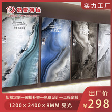 ��ʯ�Ұ屳����1200*2400����͏dɳ�l�F�����s�����ߴ�܊ѩ��
