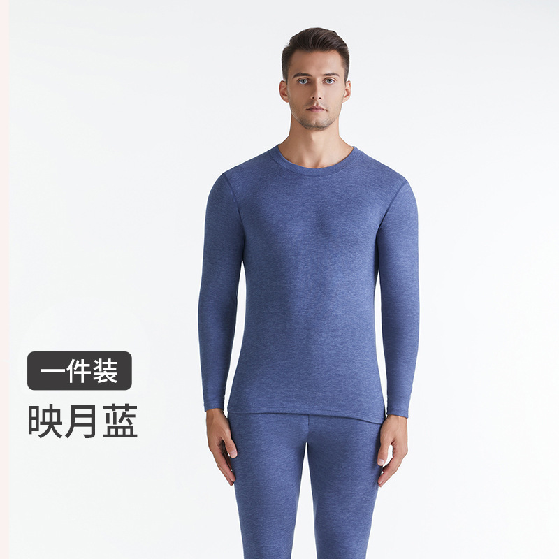 Abajo ropa interior térmica de seda de los hombres engrosada calefacción ropa de abrigo Otoño e Invierno Juventud de terciopelo ropa de otoño pantalones largos traje