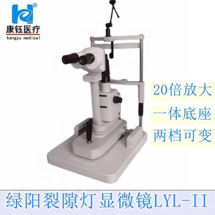 �G�LYL-II��϶���@΢�R�t���ۿƙz��x�����R���k�C�����O��