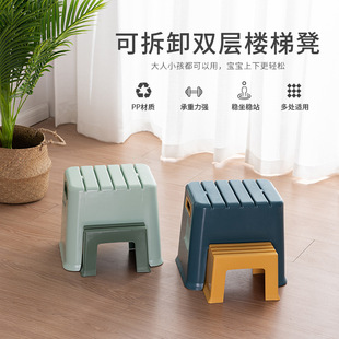 Children's Foot Stool Baby Wash Hands Steps Climb Removable Foot Stool Ladder Plastic Small Bench Wholesale
