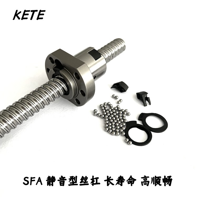 滚珠丝杆SFA1210 1610 1630/1620/2010/3220/2525滚珠螺母