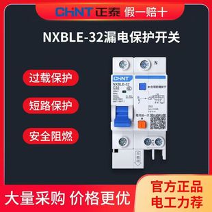 Chint Nxble-32 Household Air Switch Leakage Circuit Breaker Overload Short Circuit Protector 1P2P3P4P
