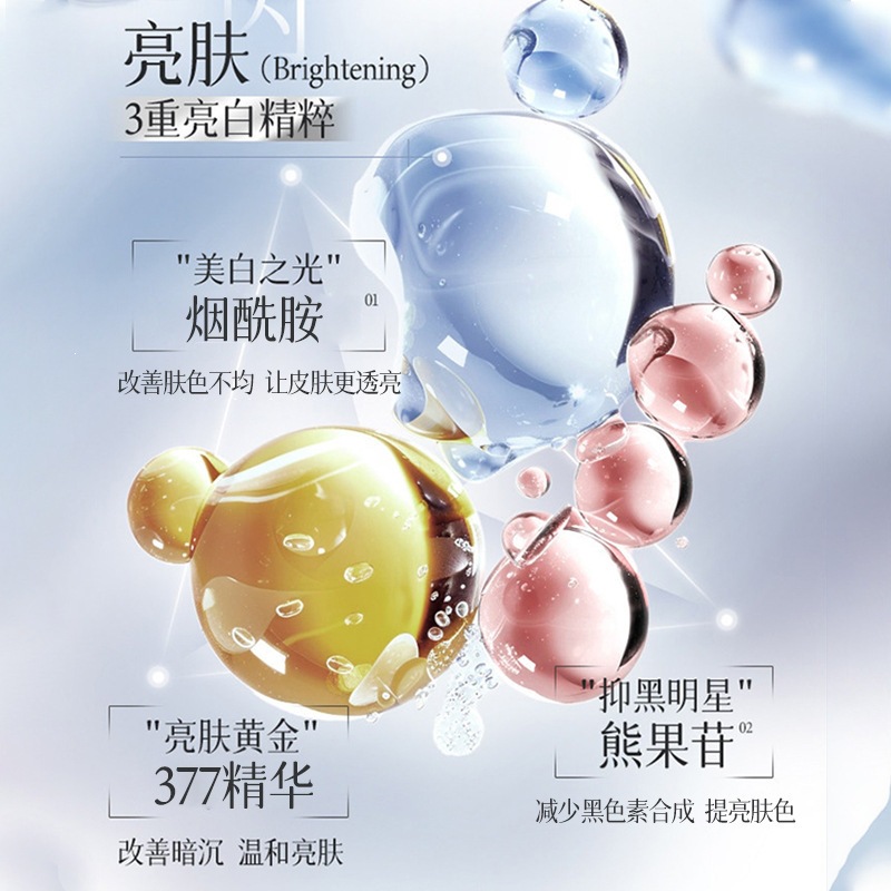 Suxiu Chen 's blanqueamiento antiarrugas multi-efecto protector solar de aislamiento blanqueador ligero protector solar de aislamiento, fácil de llevar