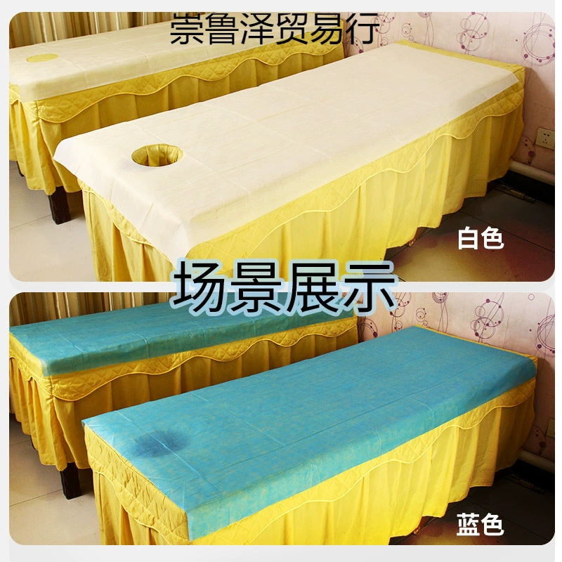 Одноразовые простыни в больнице утолщенный массаж для беременных маты для ухода за неткаными тканью водонепроницаемая маслостойкая защита от изоляции