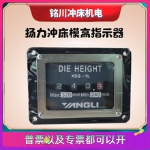 XSQ-1L�P���_��ģ��ָʾ������Q-1R�P�����϶�呛_���@����