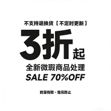 ��΢�/����/��ɫ/�ؼ���Ʒ/����ʱ����/��TUI������3.29����
