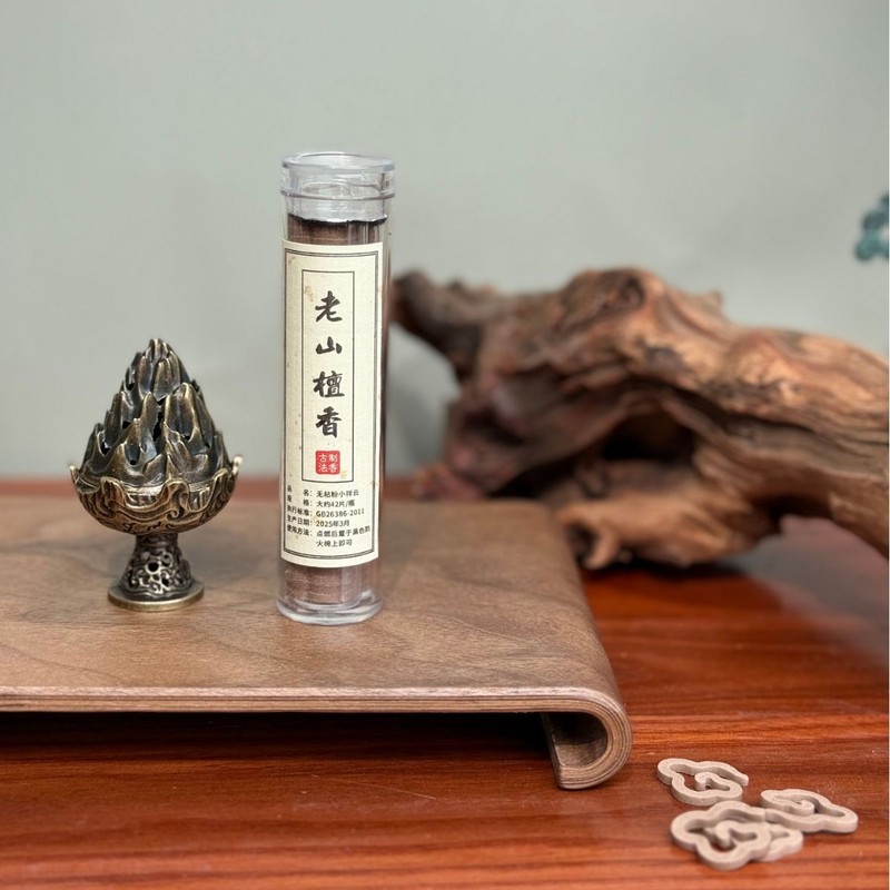 ミニ祥雲香炉、博山香炉、タワー香コーン、香炉、茶道装飾品、家庭用屋内白檀炉|undefined