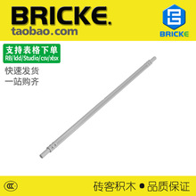 ש��BRICKE ����1X19151mm �����ָ�32235 MOCɢ��diy��ľС����
