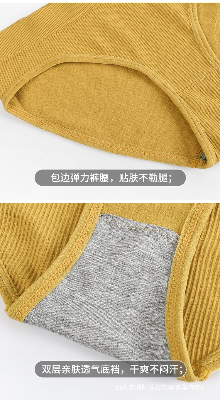 详情-吊带-s_20