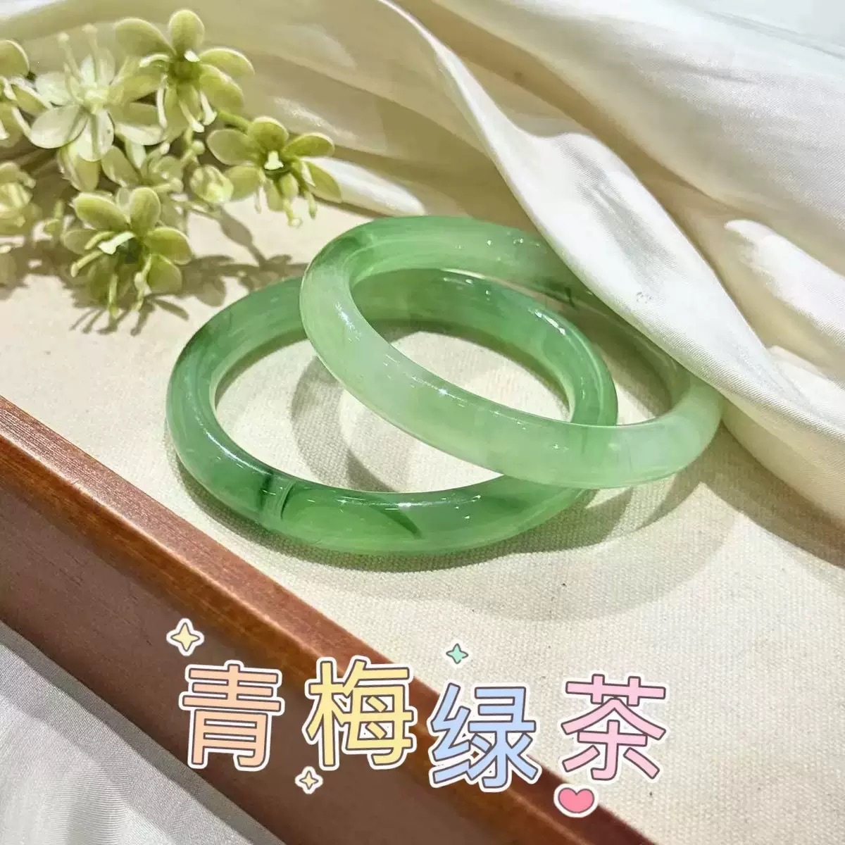 小众复古简约圆条浅青贵妃手镯新中式古风百搭湖水绿美人镯礼物