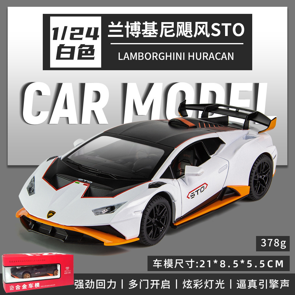 Weili aleación coche Modelo 1: 24 Lanbo STO coche deportivo Tire hacia atrás metal sonido y luz juguete coche música modelo adornos