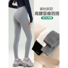 加肥加大码纯棉打底裤女外穿春秋季胖mm高腰弹力紧身小脚子秋裤薄