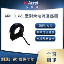 AKH-0.66/Lʣʣ̖ɼ늚ıO