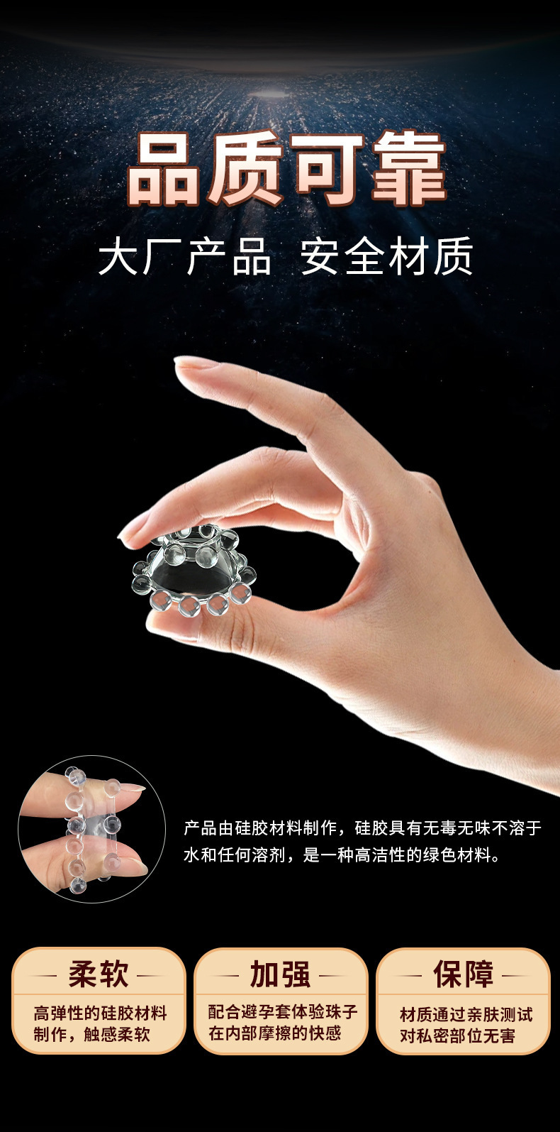 18-Bead Penile Ring with Joker Design for G-Spot Stimulation — detail image 15
