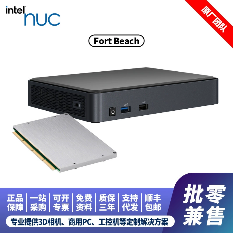 Промышленный контроллер NUC Pro шасси, компактный мини‑ПК для управления, малогабаритный настольный компьютер