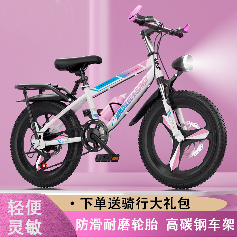 Bicicletas de montaña para niños, niños y niñas, pedal de bicicleta para niños de 8 - 16 años de edad, bicicleta ligera al aire libre