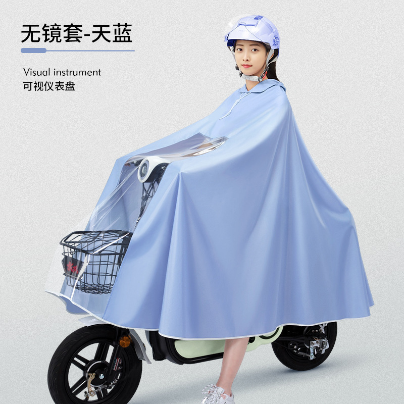 雨衣电动车电瓶摩托车加厚加長成人款骑行全身防|undefined