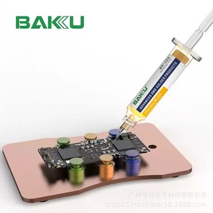 Baku BK-223 Solder Paste Electronic Mobile Phone PCB Motherboard SMD Repair Pin Solder Paste Flux Rosin 10CC