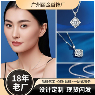 In Stock [18-Year-Old Factory] Versatile Moissanite 925 Silver Niche Design Fashionable and Simple Women's Pendant Necklace