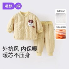 ���냺�޷����b�ﶬ�b������ů�Ӻ���w�A���·���ͯ������ѝ