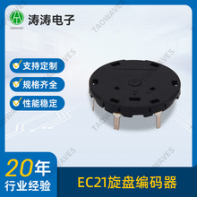 EC21���P���a�����Dʽ���{��������_�P�λ��ec21�ܱP���a��